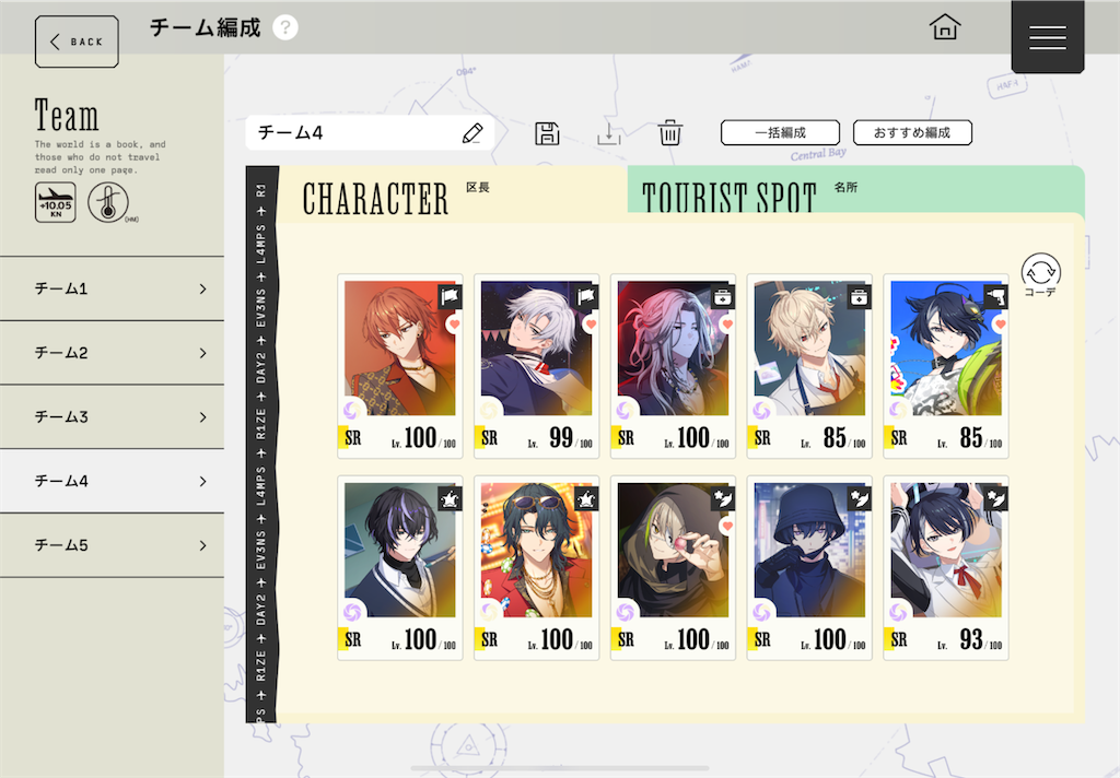 f:id:akino_miyu:20250302085324p:image