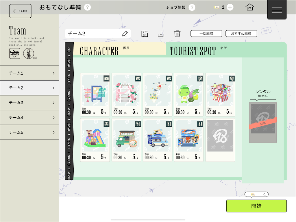 f:id:akino_miyu:20260105144029p:image