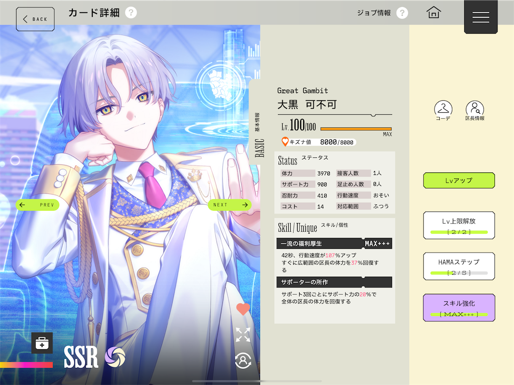 f:id:akino_miyu:20260105233711p:image
