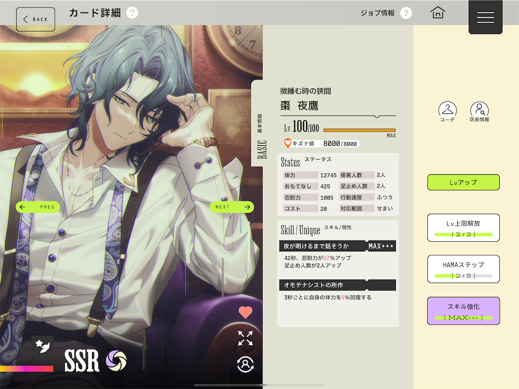 f:id:akino_miyu:20260105233725p:image