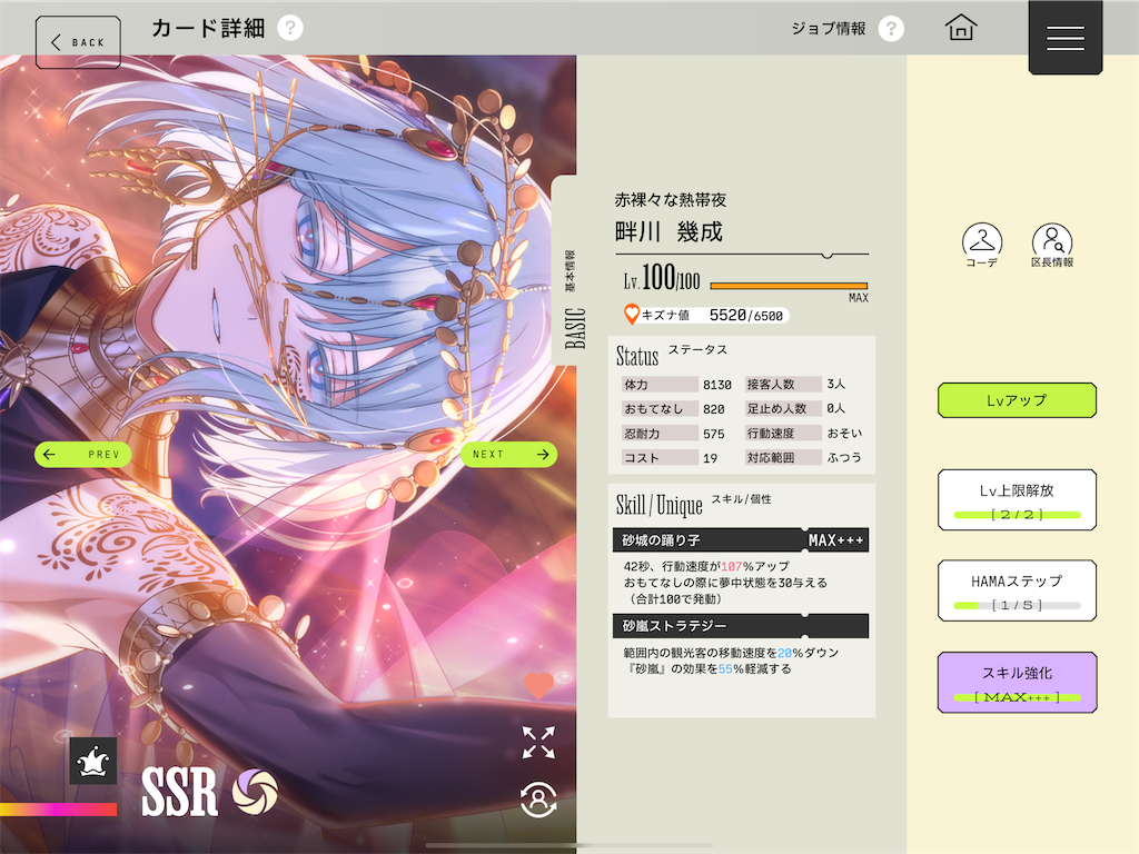 f:id:akino_miyu:20260105233732p:image