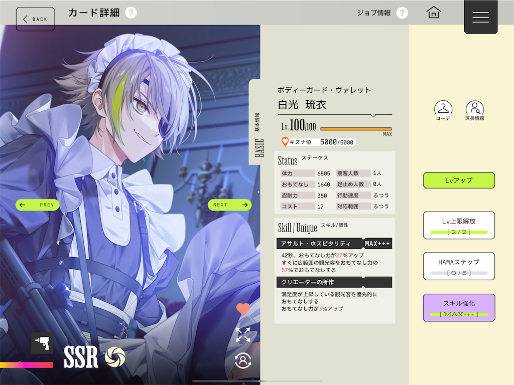 f:id:akino_miyu:20260105233735p:image