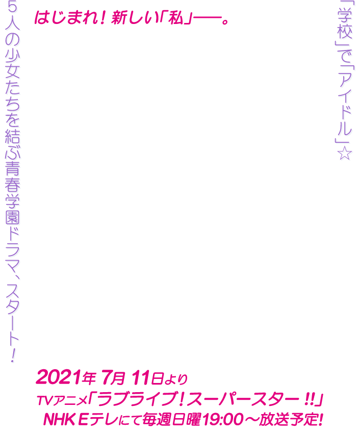 f:id:akino_oniku:20210704113403p:plain