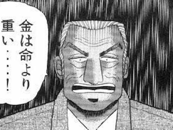 f:id:akinobu0227572905:20191220195054j:image f:id:akinobu0227572905:20191220195054j:image