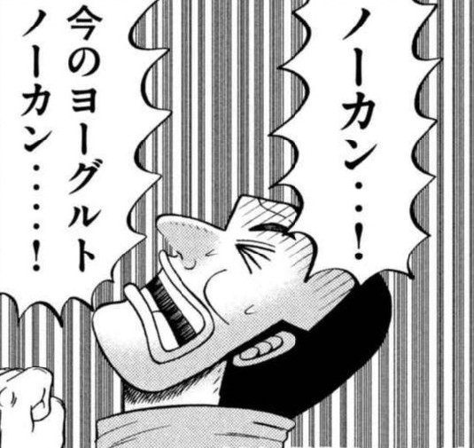 f:id:akinobu0227572905:20191221210102j:image f:id:akinobu0227572905:20191221210102j:image