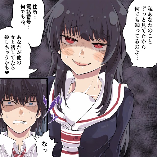 f:id:akinobu0227572905:20191228202814j:image