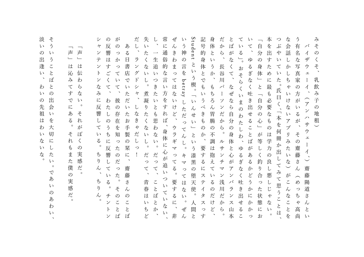 f:id:akinobu915:20210701030448j:plain