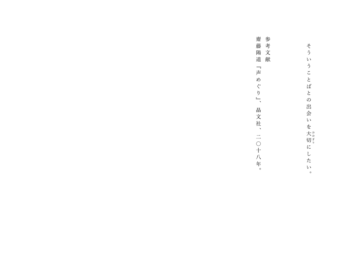 f:id:akinobu915:20210701030507j:plain