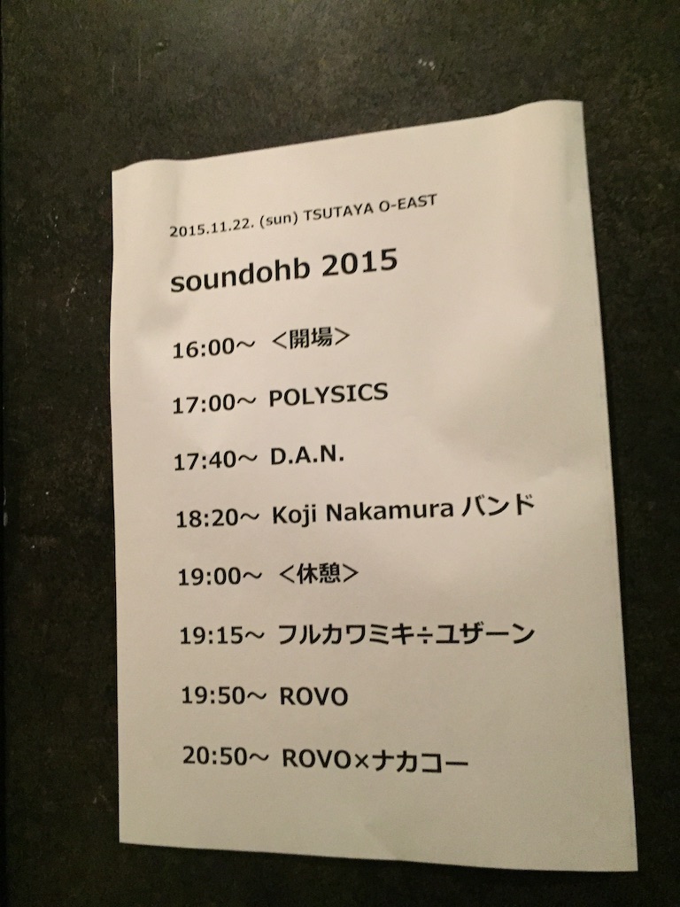 f:id:akinohanayuki:20151129104949j:image f:id:akinohanayuki:20151129104949j:image