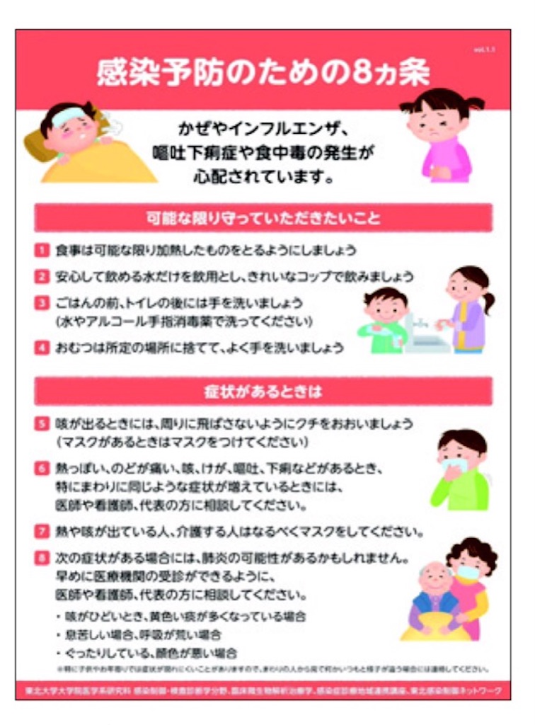 f:id:akinohanayuki:20160416054146j:image f:id:akinohanayuki:20160416054146j:image