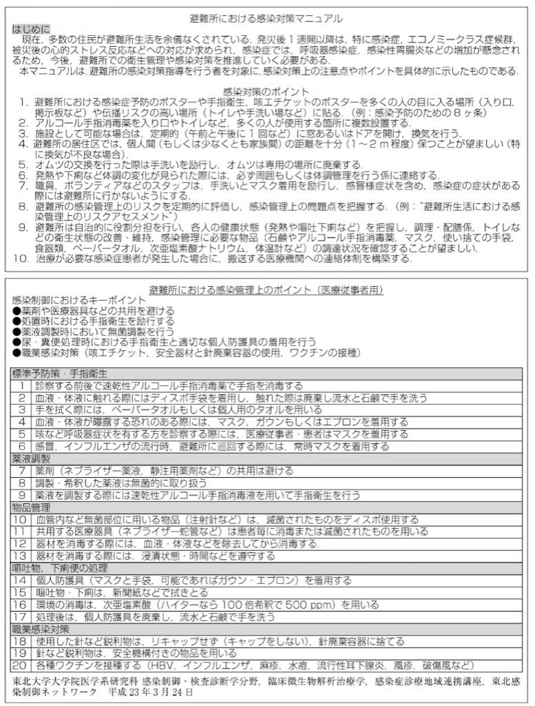 f:id:akinohanayuki:20160416054150j:image f:id:akinohanayuki:20160416054150j:image
