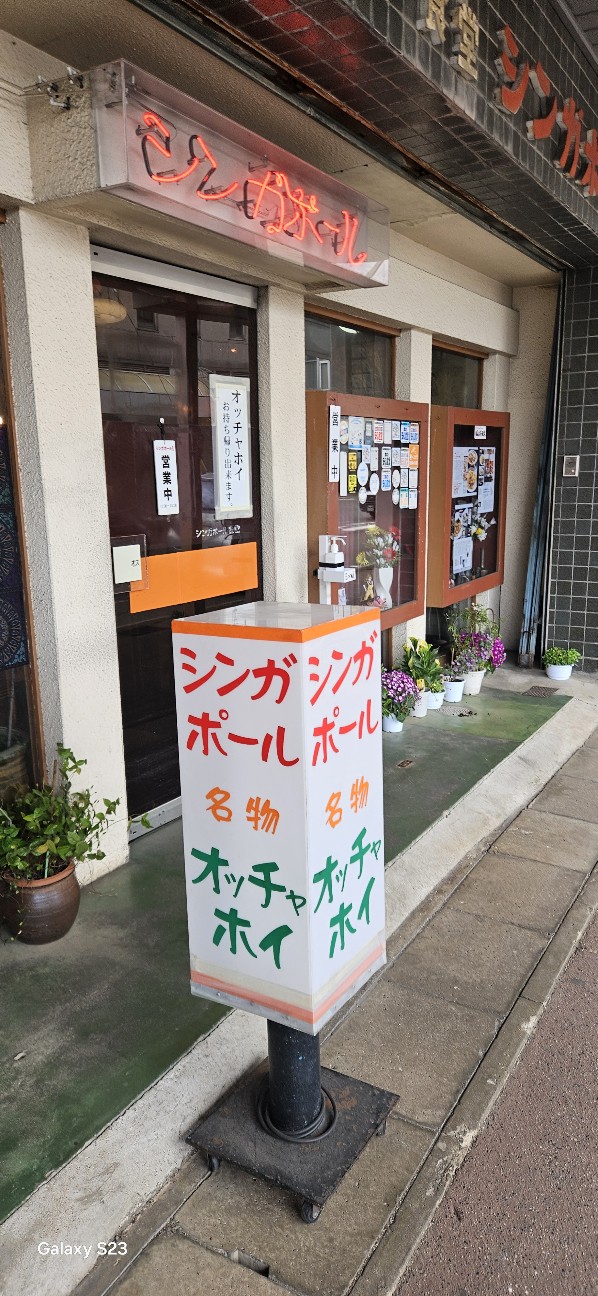 f:id:akinomono1:20260611144557j:image
