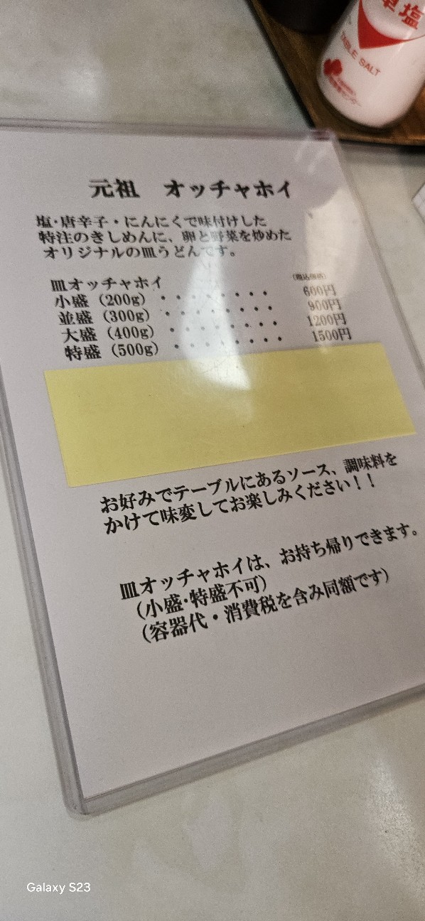f:id:akinomono1:20260611144600j:image
