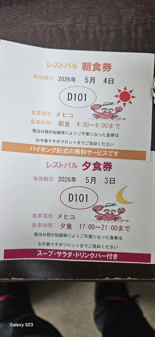 f:id:akinomono1:20260611150127j:image