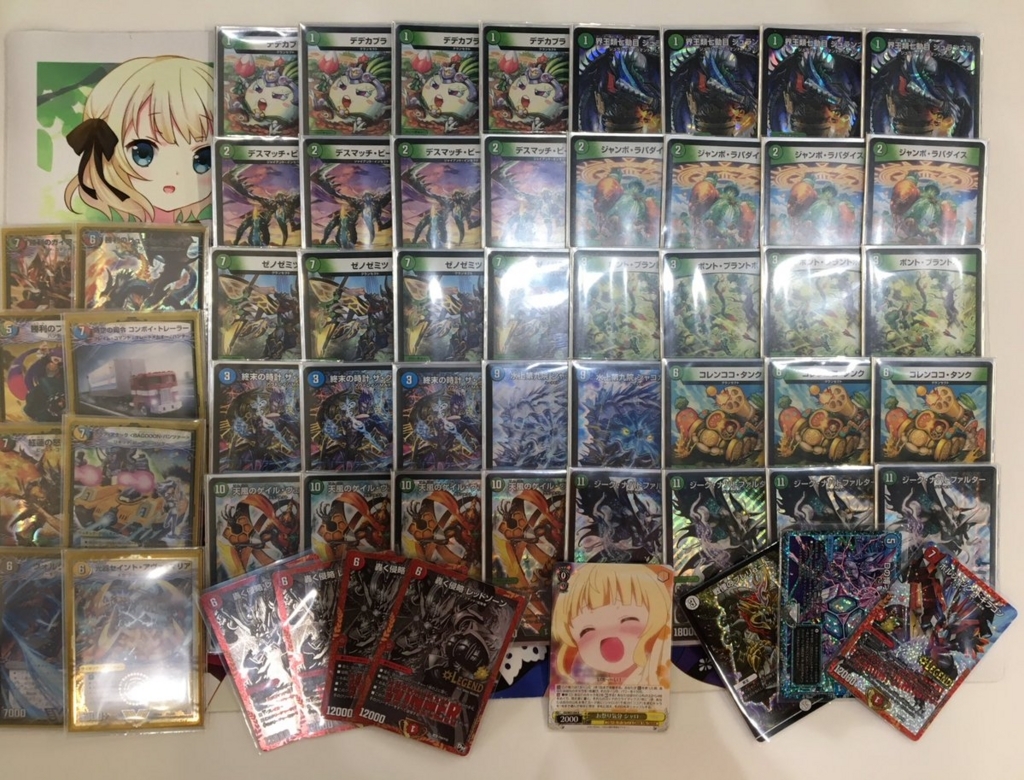 3月に使ってきた「ゲイルヴェスパー」 -デッキ解説- - ねっしゅー駐輪場