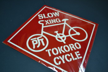 f:id:akinori-takahashi:20121220123249j:image