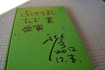 f:id:akinori-takahashi:20121225084210j:image