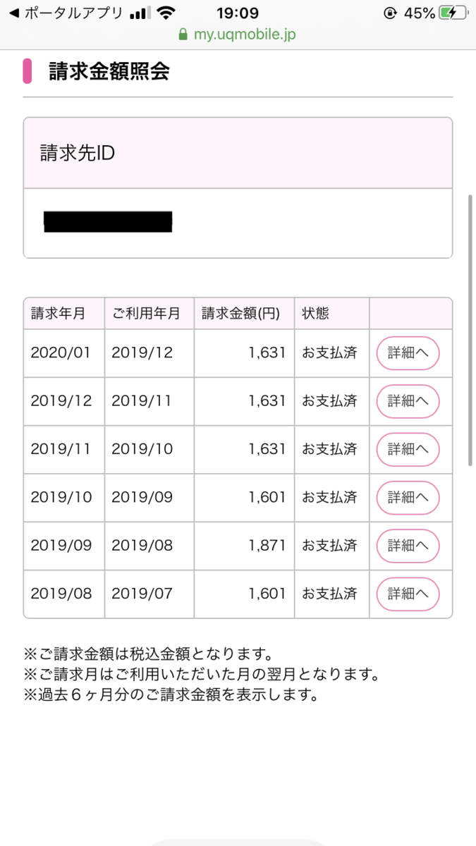 f:id:akinori33:20200123194328p:plain f:id:akinori33:20200123194328p:plain