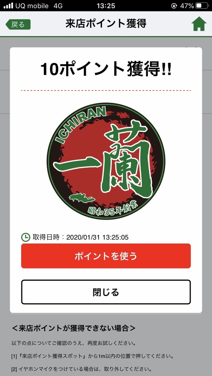 f:id:akinori33:20200131234635j:plain f:id:akinori33:20200131234635j:plain