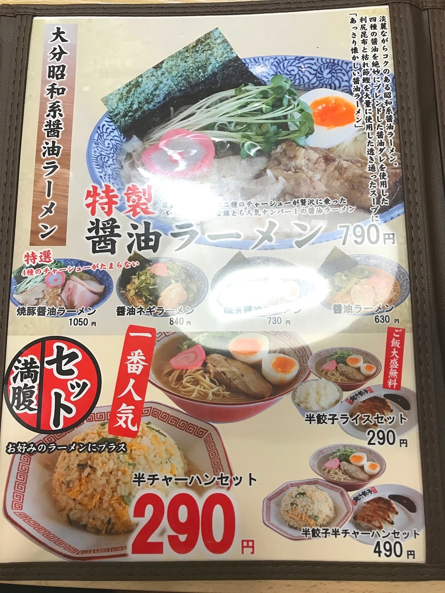 f:id:akinori33:20200419210024j:plain f:id:akinori33:20200419210024j:plain