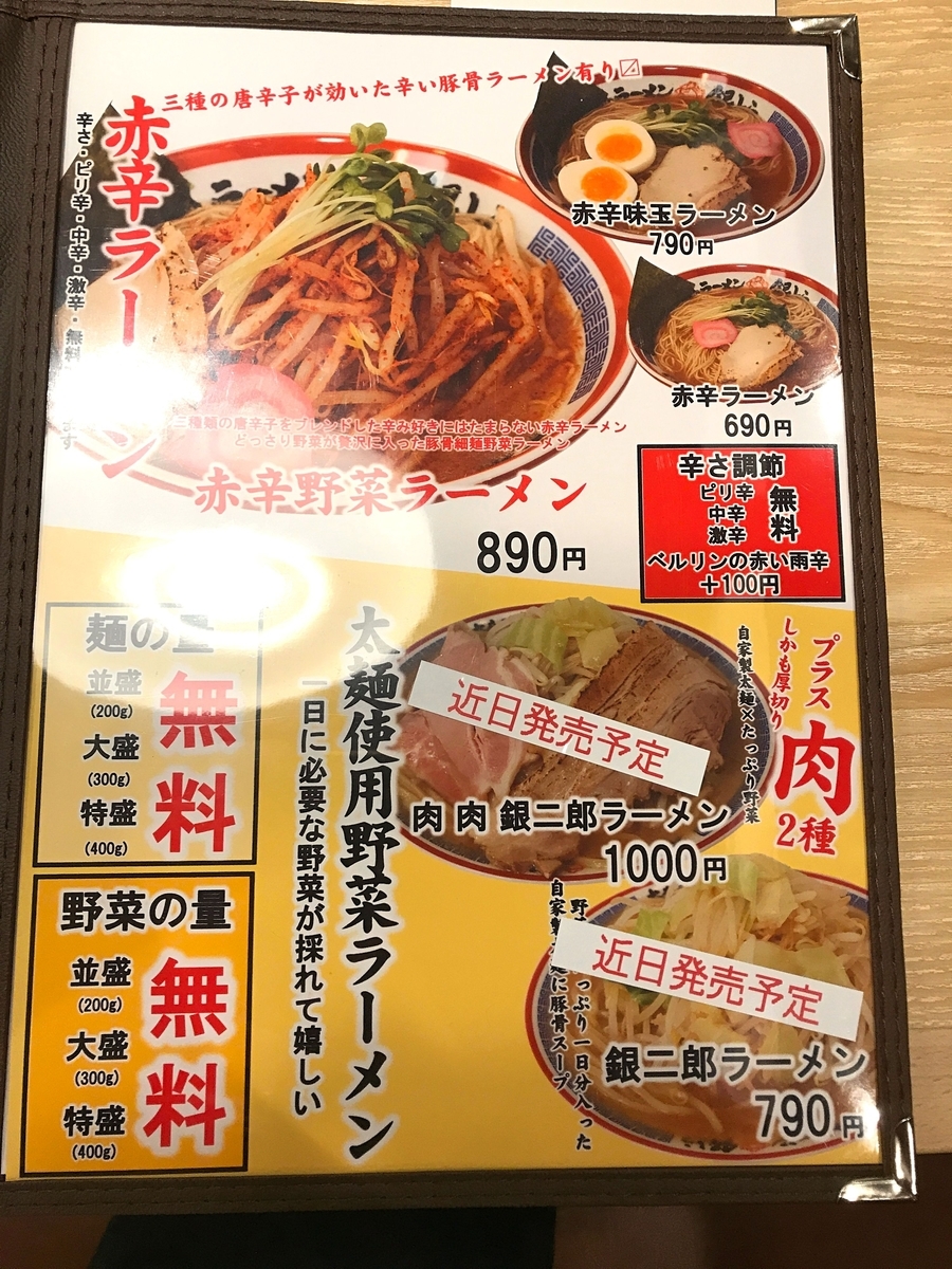 f:id:akinori33:20200419210157j:plain f:id:akinori33:20200419210157j:plain