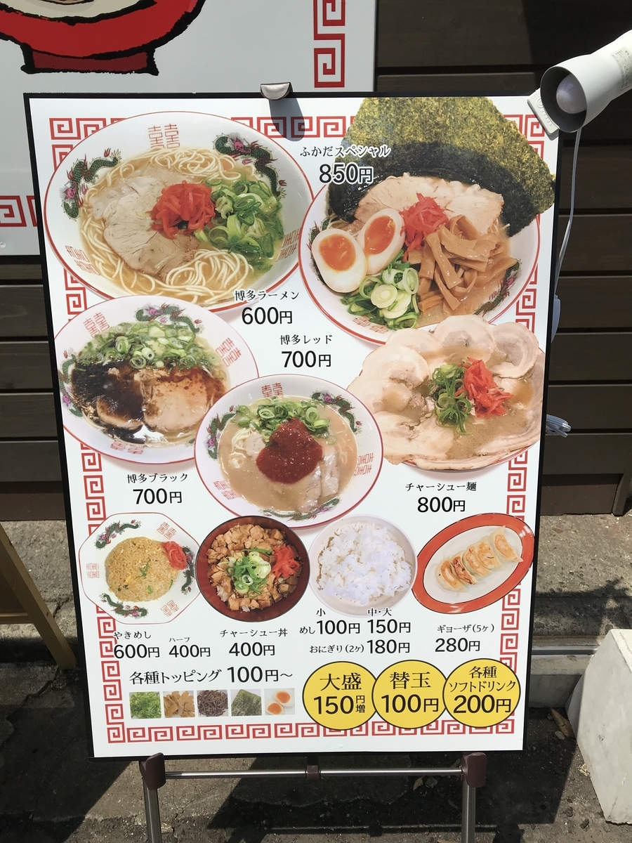 f:id:akinori33:20200427192600j:plain f:id:akinori33:20200427192600j:plain