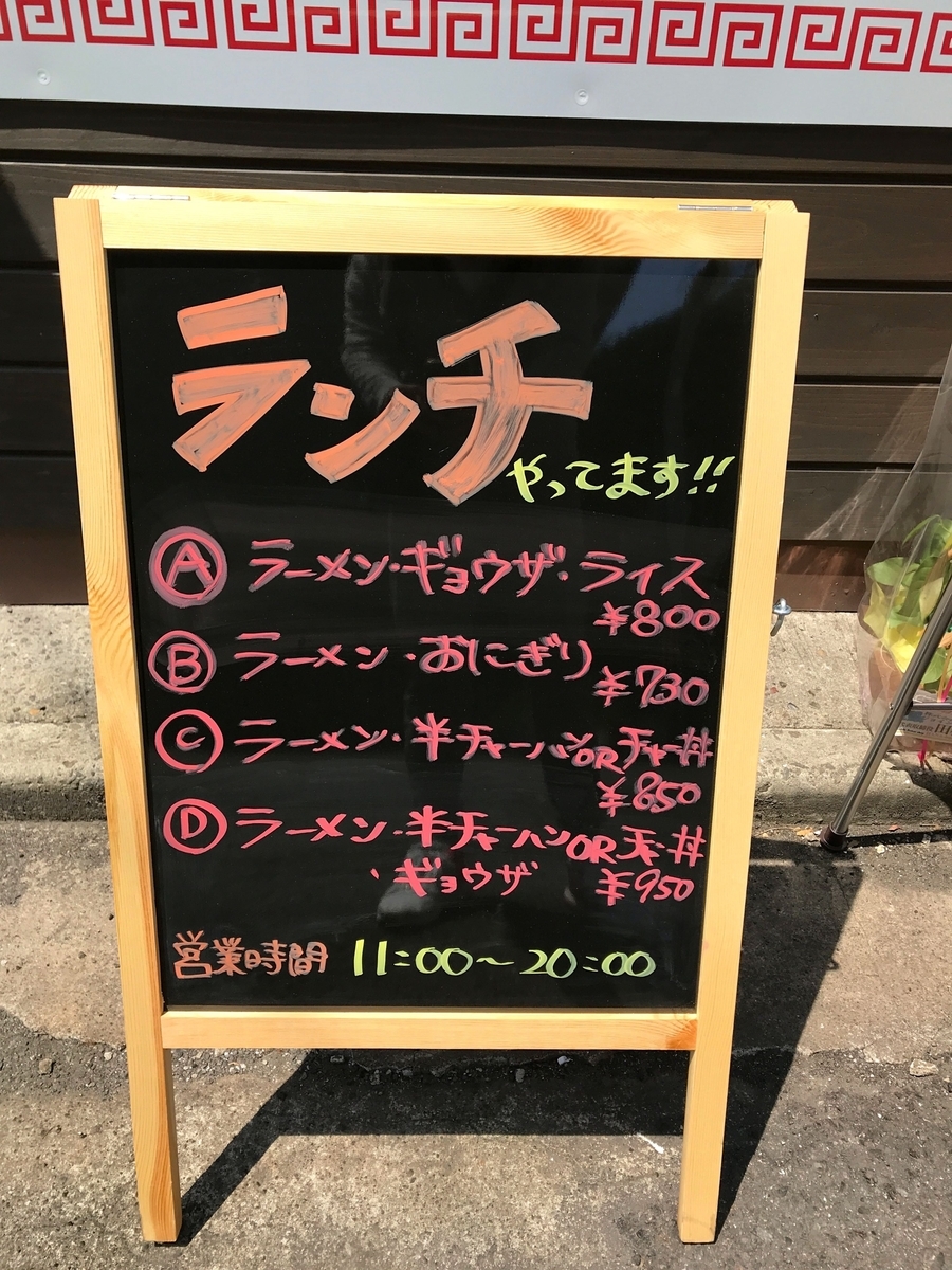f:id:akinori33:20200427192622j:plain f:id:akinori33:20200427192622j:plain