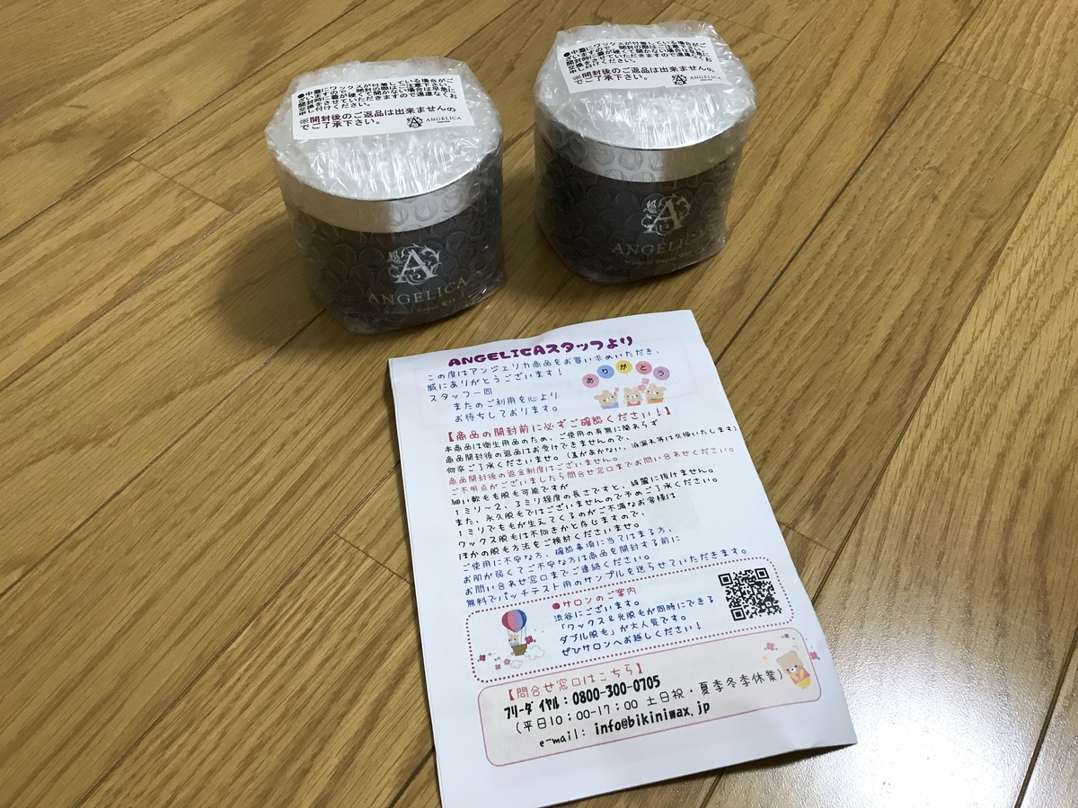f:id:akinori33:20200507235848j:plain f:id:akinori33:20200507235848j:plain