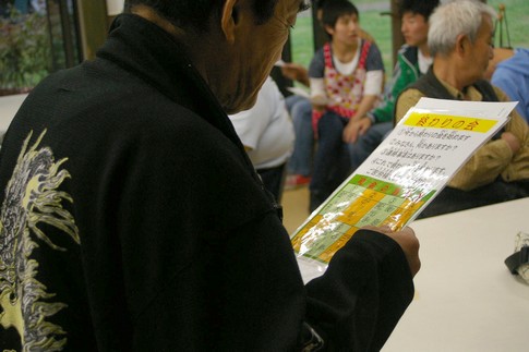f:id:akinosato:20111021145715j:image