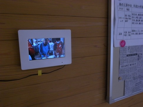 f:id:akinosato:20121214100849j:image