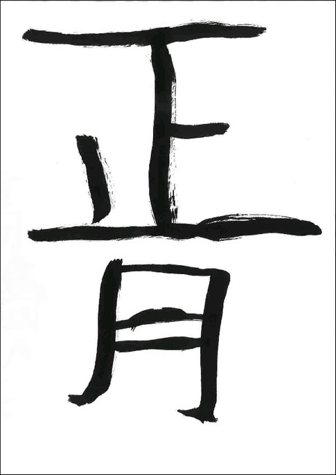 f:id:akinosato:20130110192250j:image