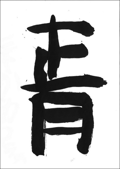 f:id:akinosato:20130111181151j:image
