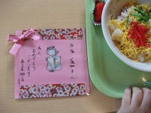 f:id:akinosato:20130116121635j:image