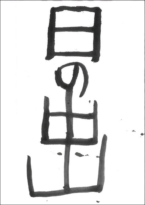f:id:akinosato:20130118203233j:image