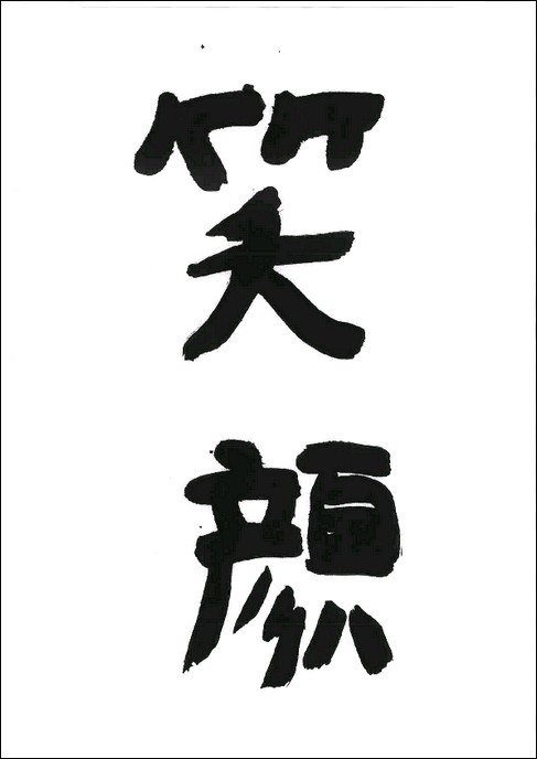 f:id:akinosato:20130119202650j:image