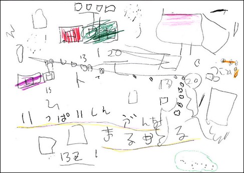 f:id:akinosato:20130130195246j:image