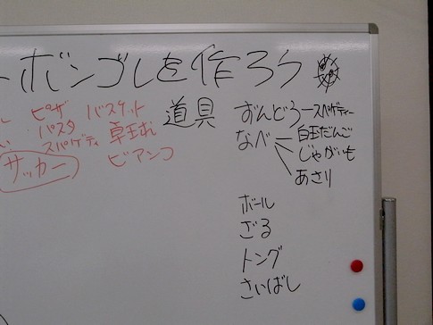 f:id:akinosato:20130525112004j:image