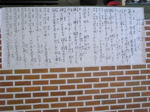 f:id:akinosato:20130625094901j:image