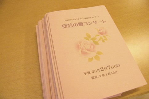 f:id:akinosato:20140207134527j:image