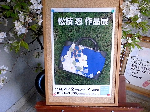 f:id:akinosato:20140404142728j:image