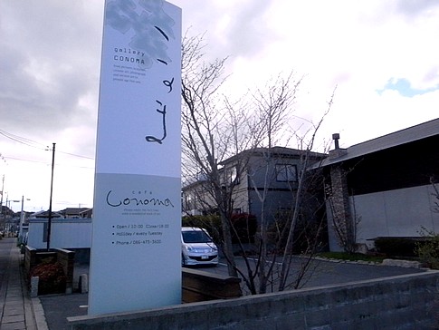 f:id:akinosato:20140404153108j:image