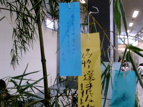 f:id:akinosato:20140704183339j:image