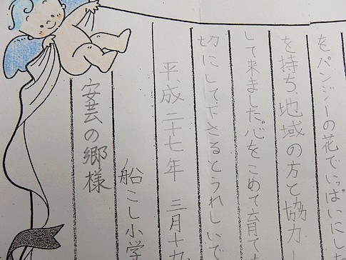 f:id:akinosato:20150427183459j:image