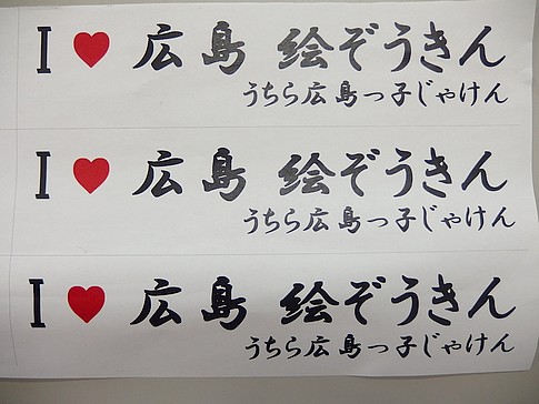 f:id:akinosato:20150527183338j:image