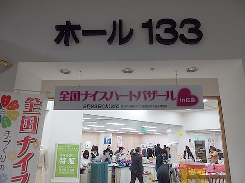 f:id:akinosato:20160220094426j:image