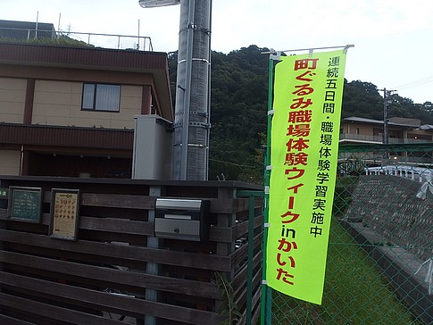 f:id:akinosato:20160906182105j:image