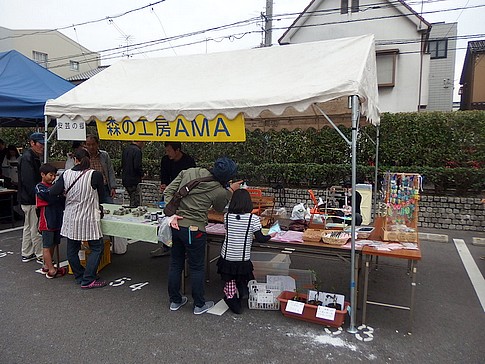 f:id:akinosato:20161113141956j:image