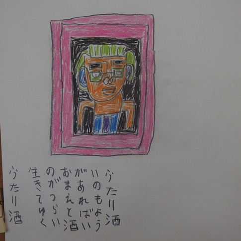f:id:akinosato:20180131141916j:image