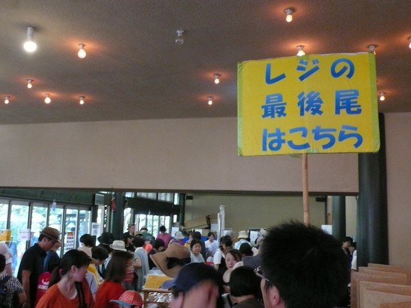 f:id:akinosato:20190727163930j:plain f:id:akinosato:20190727163930j:plain