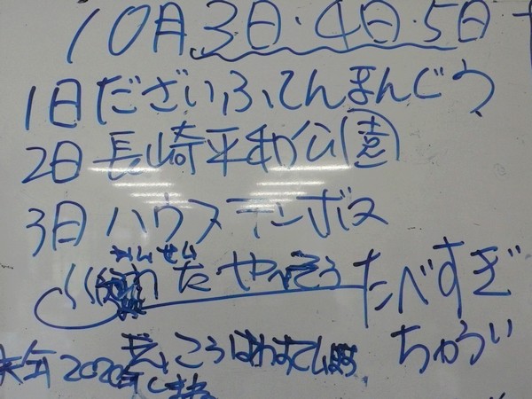 f:id:akinosato:20191003105711j:plain